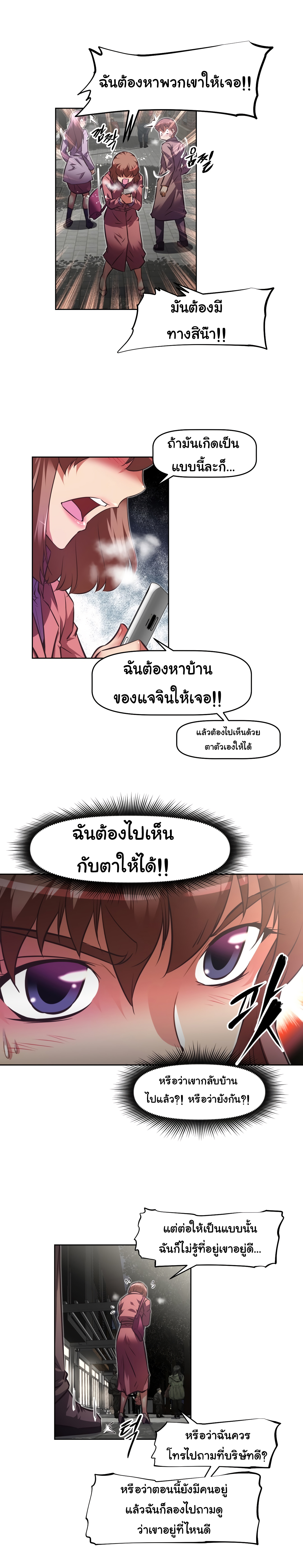 เธญเนเธฒเธเธกเธฑเธเธเธฐ